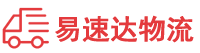 娄底到西城区物流公司